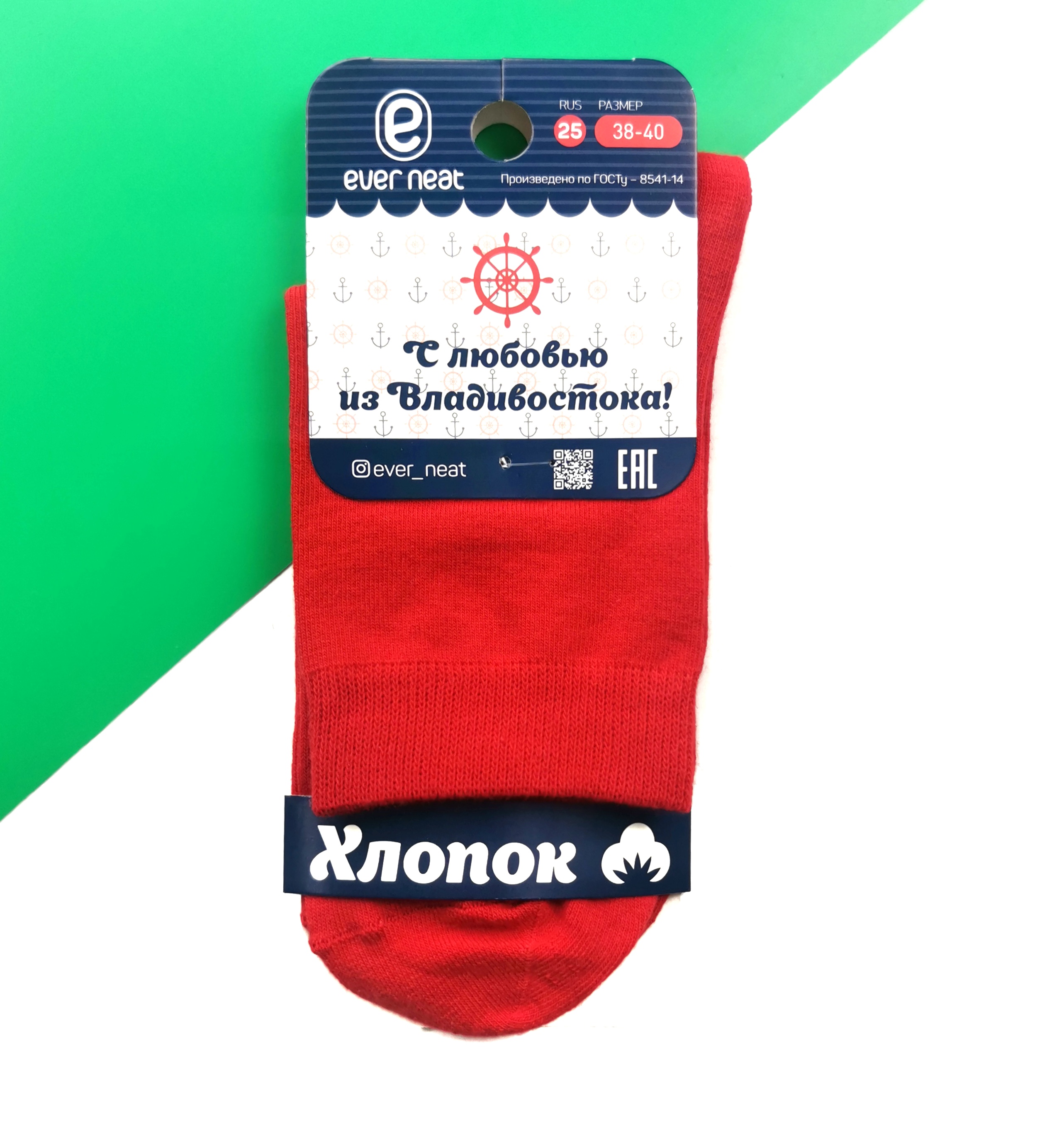 картинка Носки Everneat спорт однотонные высокие от магазина LonnaMag