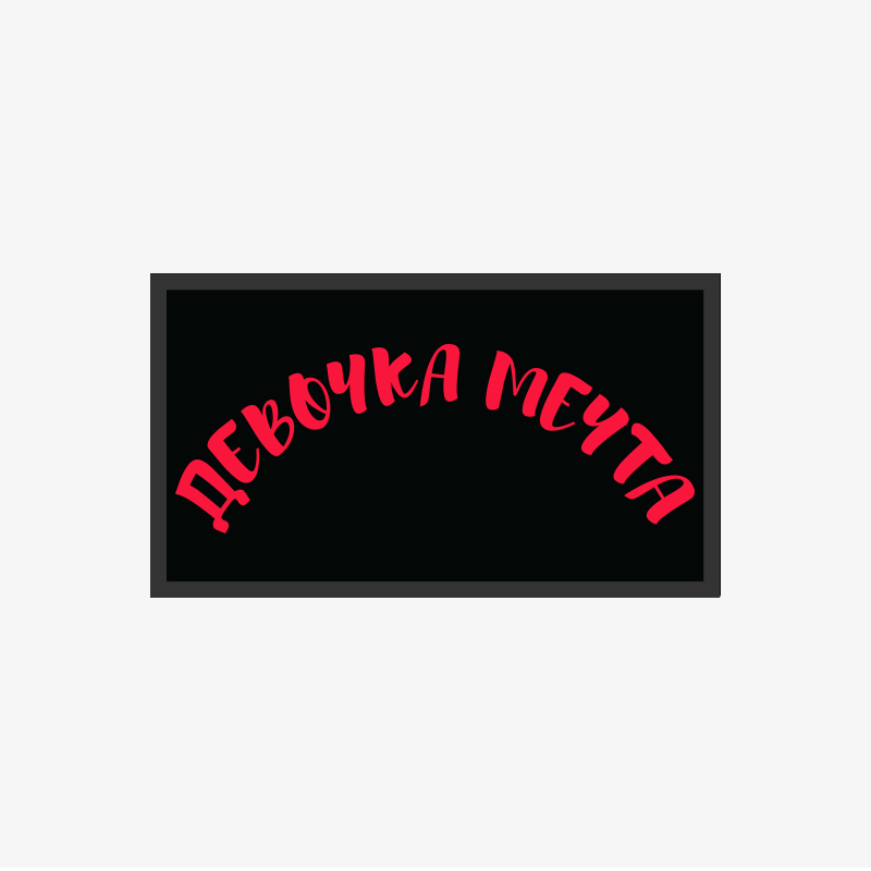 картинка Патч универсальный Nicenonice 4*7см "Девочка-мечта" от магазина LonnaMag
