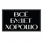 картинка Патч Nicenonice Classic 4*7см "Всё будет хорошо" от магазина LonnaMag