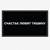 картинка Патч Nicenonice Lite 4*7см "Счастье любит тишину" от магазина LonnaMag
