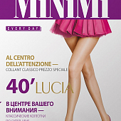 картинка LUCIA 40 (MiNiMi) классические эластичные колготки с усиленными шортиками от магазина LonnaMag