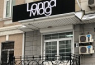 LonnaMag теперь в центре! LonnaMag теперь в центре!