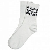 картинка Носки надпись Вредная Вредная Вредная от магазина LonnaMag