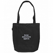 Сумка-шопер Nicenonice Lite с карманом "Ваш рисунок здесь"