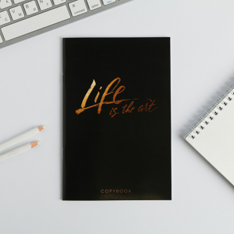 Тетрадь А5, 32 листа Life is the art