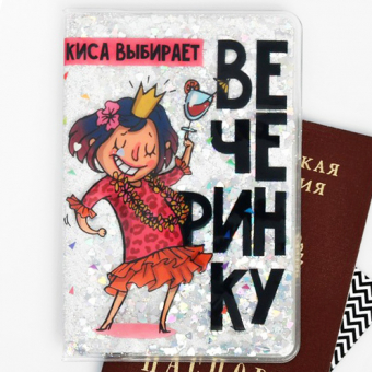 Обложка для паспорта 
