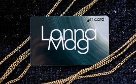 Подарочные сертификаты на шопинг в LonnaMag